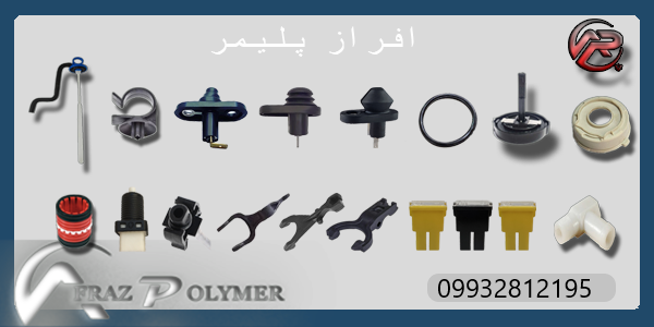 بنر افراز پلیمر